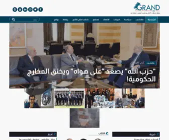 Grandlb.com(موقع لبنان الكبير) Screenshot