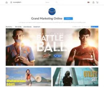 Grandmarketingonline.com(Grand Marketing Online) Screenshot