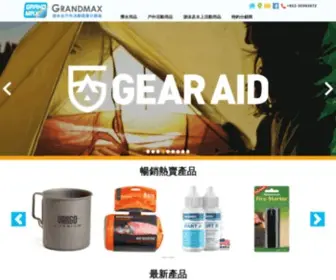 Grandmax.com.hk(Grandmax) Screenshot