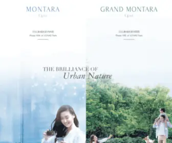 Grandmontara.com.hk(Grand Montara) Screenshot