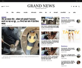 Grandnews.in(Grand News) Screenshot