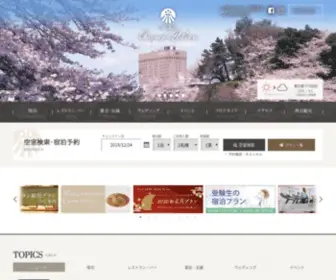 Grandpalace.co.jp(武道館) Screenshot