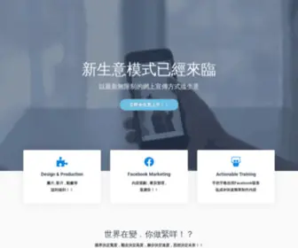 Grandrapids.com.hk(洪流) Screenshot