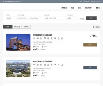 Grandskylight-INTL.com(深圳格兰云天酒店管理有限公司) Screenshot