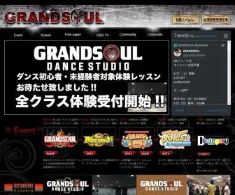 Grandsoul.com(ストリートダンス) Screenshot