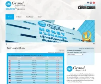 Grandsuperrich.com(Grand Super Rich บริษัทรับแลกเปลี่ยนเงินตราต่างประเทศ) Screenshot