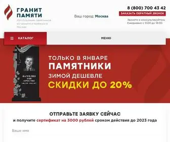 Granit-Pamyati.ru(Памятники на могилу в Москве) Screenshot