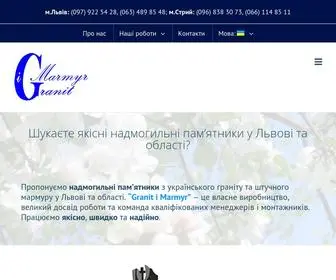 Granitimarmyr.com.ua(Надгробні пам'ятники Львів) Screenshot