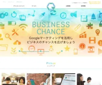 Grannet.co.jp(SEO対策会社なら集客アップにコミットする) Screenshot