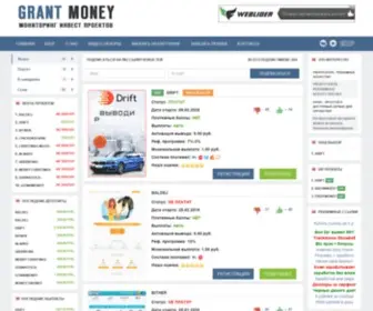 Grant-Money.ru(Grant Money) Screenshot
