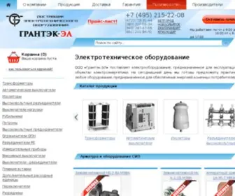 Grantek-Svet.ru(Электротехническое оборудование) Screenshot