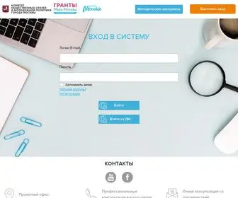 Grantimera.ru(Grantimera) Screenshot