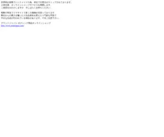 Grantjapan.com(グラントジャパン) Screenshot