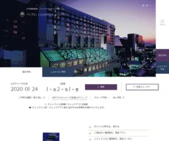 Granvia-Kyoto.co.jp(ホテル) Screenshot