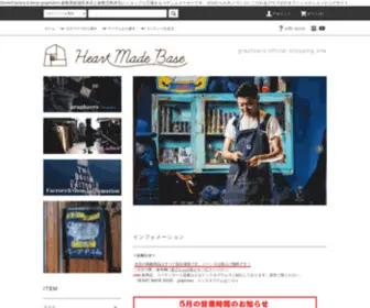 Graph-Zero.com(倉敷美観地区デニムショップ) Screenshot