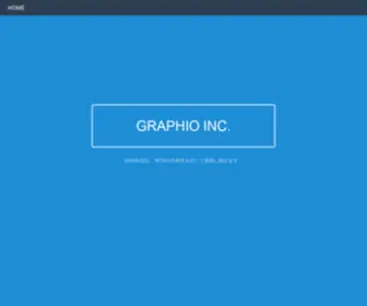 Graph.io(Graphio Inc) Screenshot