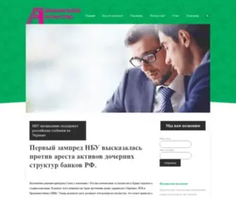 Graphage.ru(GrapHage Finance) Screenshot