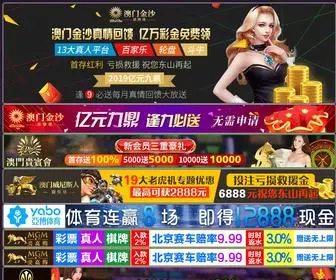 Graphicsprocess.com(金沙国际唯一网网址) Screenshot