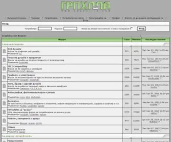 Graphilla.com(Индекс) Screenshot