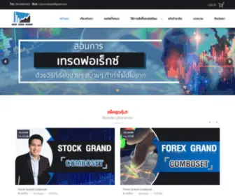 Graphtechnic.com(Graphtechnic) Screenshot