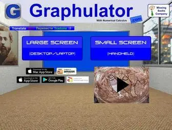 Graphulator.com(Online graphing calculator) Screenshot