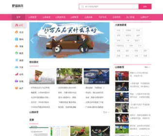 Grascios.com(山猫体育直播网) Screenshot