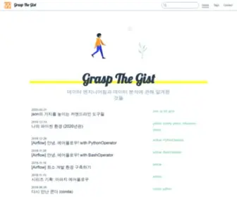 Graspthegist.com(Grasp The Gist) Screenshot