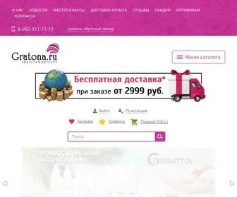 Gratona.ru(Все средства для ухода за ногтями) Screenshot