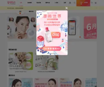 Gratus.com.hk(Gratus是一個) Screenshot