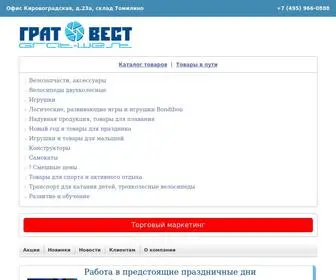 Gratwest.ru(игрушки оптом) Screenshot