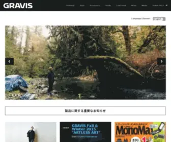 Gravisfootwear.com(グラビス) Screenshot
