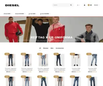 Grawjeansshops.com(Diesel Man) Screenshot