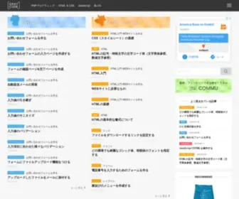 Gray-Code.com(フリーランス) Screenshot