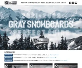 Graysnowboards.co.jp(Gray Snowboardsは、真に乗りやすいスノーボードを目指し独自) Screenshot