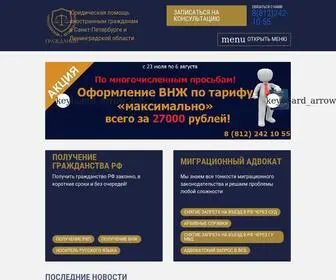 Grazhdanin-RF.com(Гражданин) Screenshot