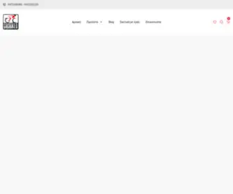GRcbikes.gr(Discount bike shop) Screenshot