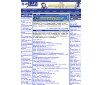 GRchina.com(Mobile China) Screenshot