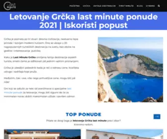 GRcka-Letovanje.co.rs(Grcka letovanje) Screenshot