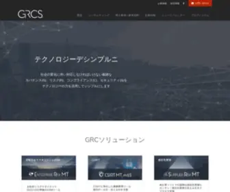 GRCS.co.jp(ガバナンス) Screenshot