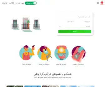 Grdagrd.com(اجاره ویلا اجاره سوئیت اجاره بوم گردی) Screenshot