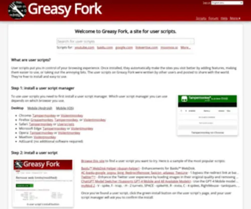 Greasyfork.org(Greasy Fork) Screenshot