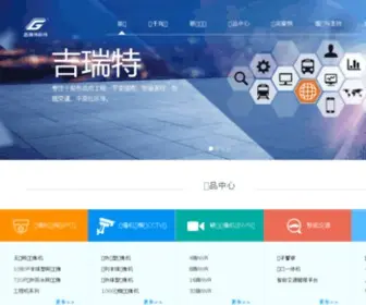 Great-Elec.com(郑州吉瑞特电子) Screenshot