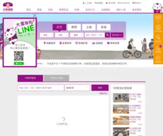 Great-Home.com.tw(大家房屋網) Screenshot