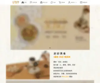 Great-Noodles.com(好好爆米花) Screenshot