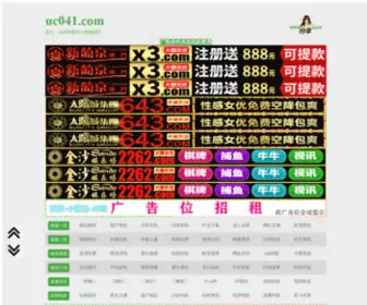 Great-Tutor.com(成都道路救援公司) Screenshot