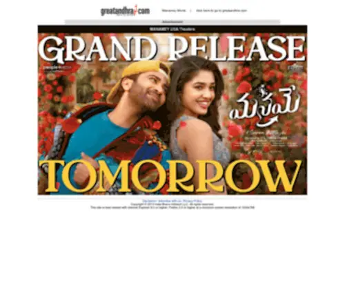 Greatandhra.com(No.1 Telugu news website in the world) Screenshot