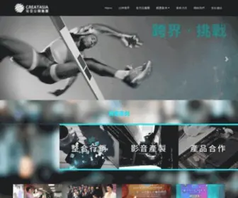 Greatasia168.com.tw(冠亞商務股份有限公司／冠誼科技股份有限公司) Screenshot