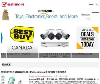 Greatbuytips.com(Canada Deals and Savings) Screenshot