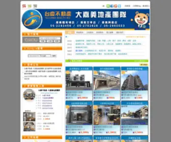 Greatchiayi.com(台慶不動產) Screenshot