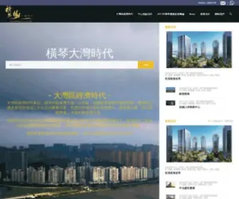 Greaterbayarea.com.hk(橫琴大灣時代) Screenshot